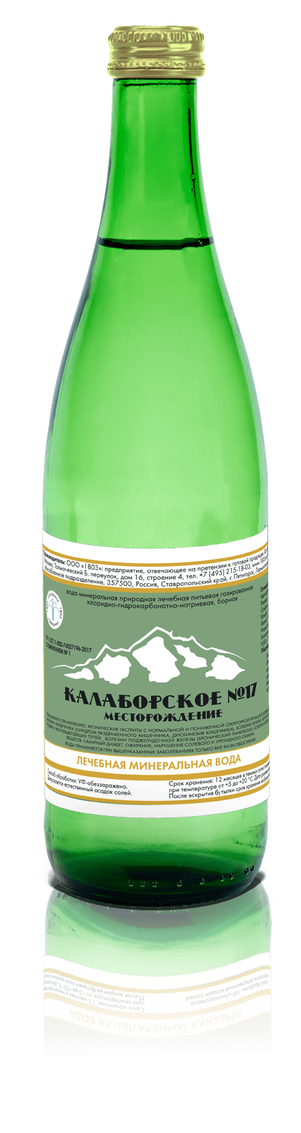 Калаборское месторождение №17